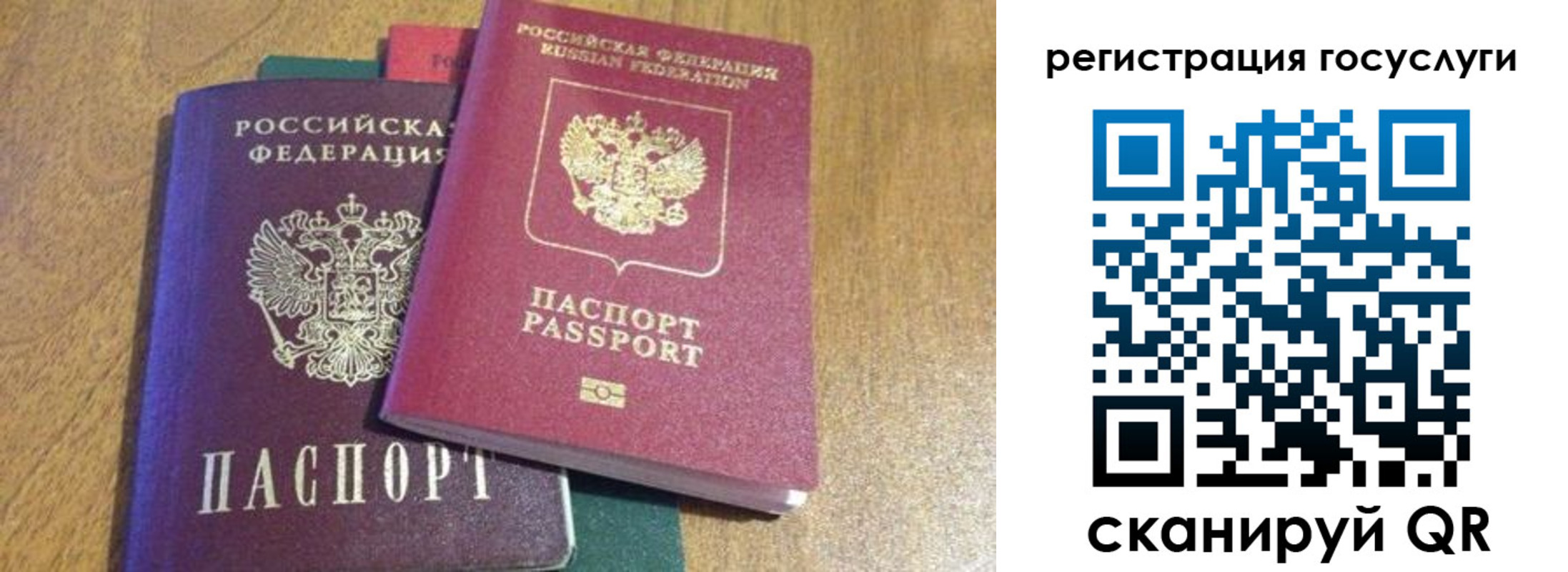 временная регистрация поиск в Вышнем Волочке