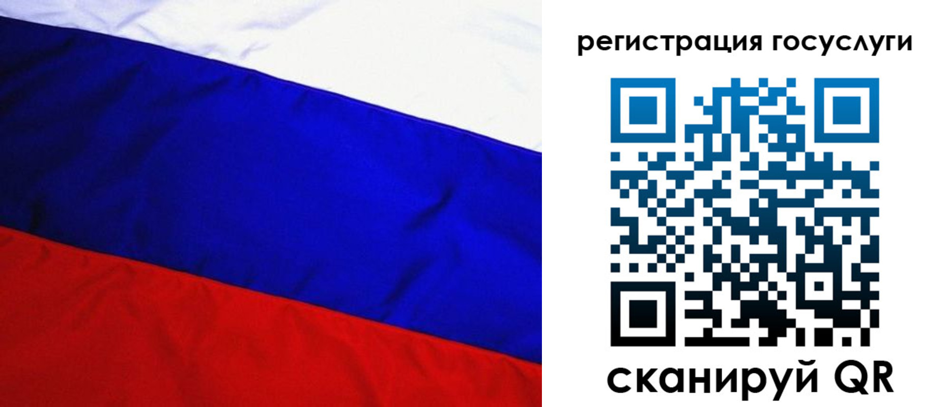 временная регистрация купить в Вышнем Волочке