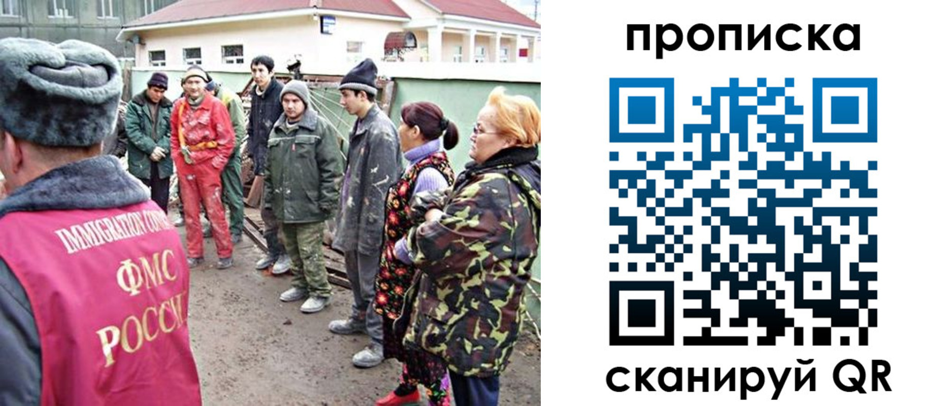 прописка для военкомата в Вышнем Волочке