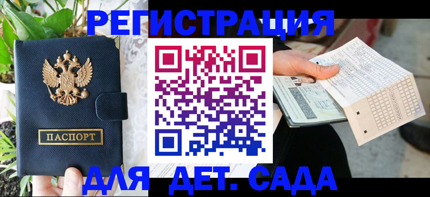 пропишу в квартире в Вышнем Волочке