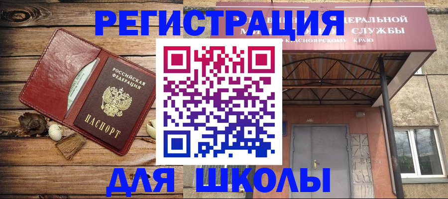 временная регистрация госуслуги в Вышнем Волочке